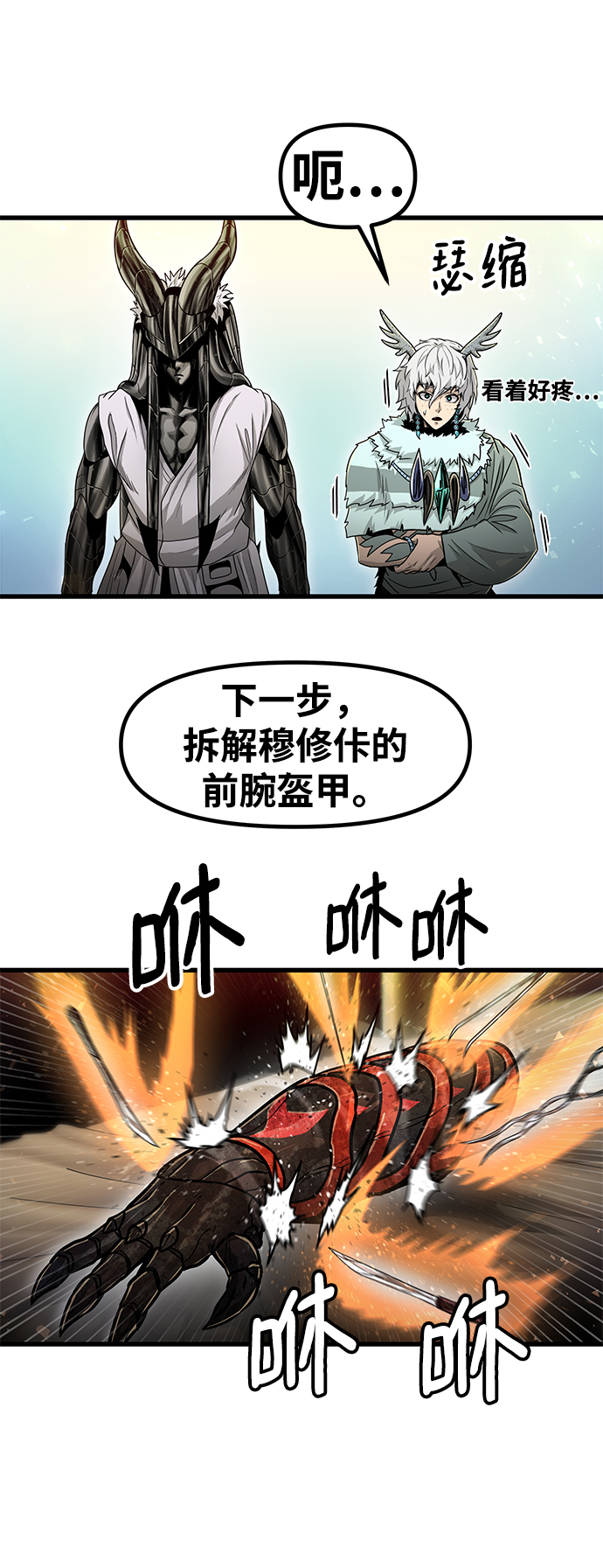 [第33话] 普特里温（9）8