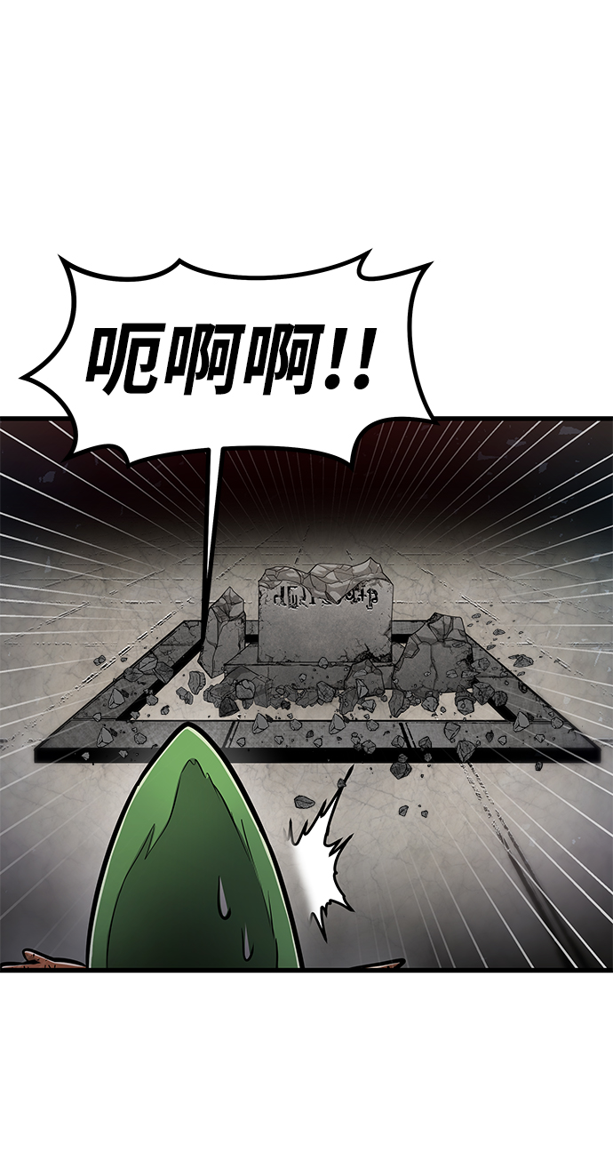 [第33话] 普特里温（9）82