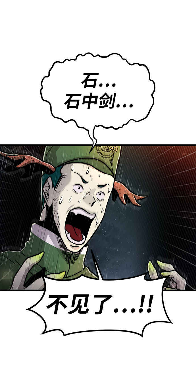 [第33话] 普特里温（9）83