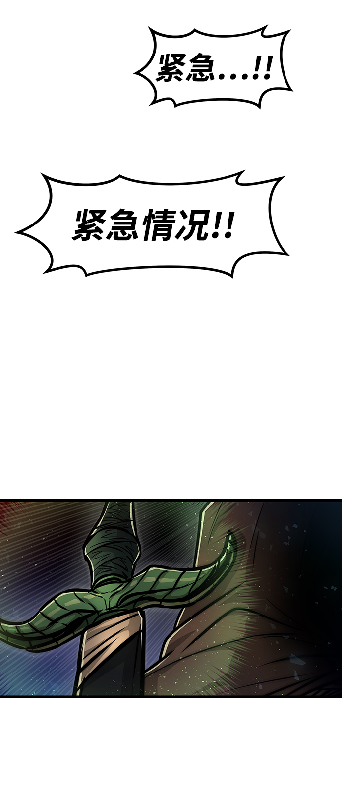 [第33话] 普特里温（9）84