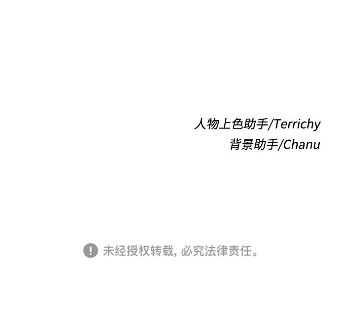 [第33话] 普特里温（9）87