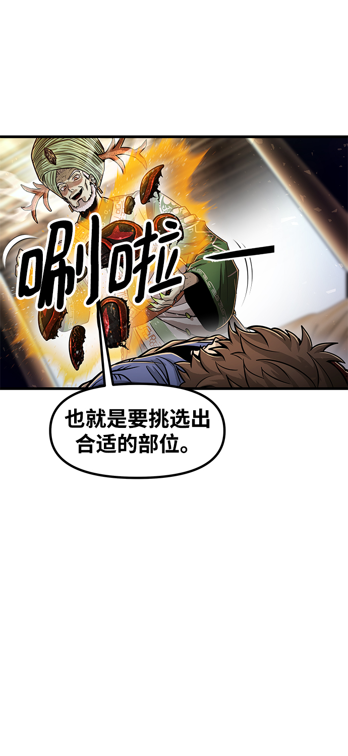 [第33话] 普特里温（9）9