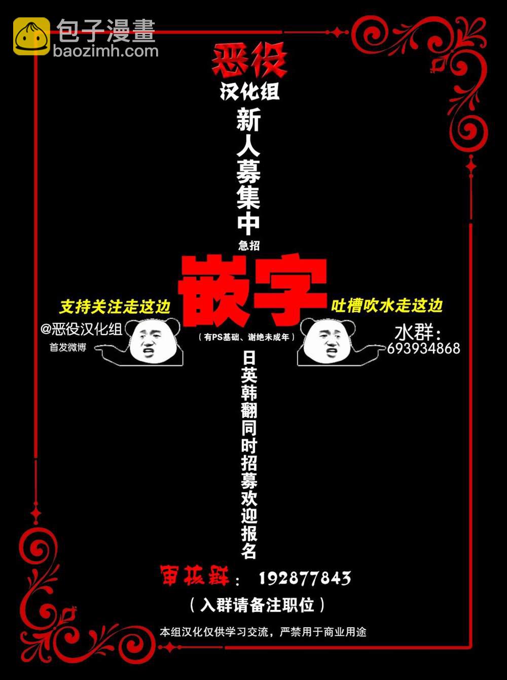 第4话8