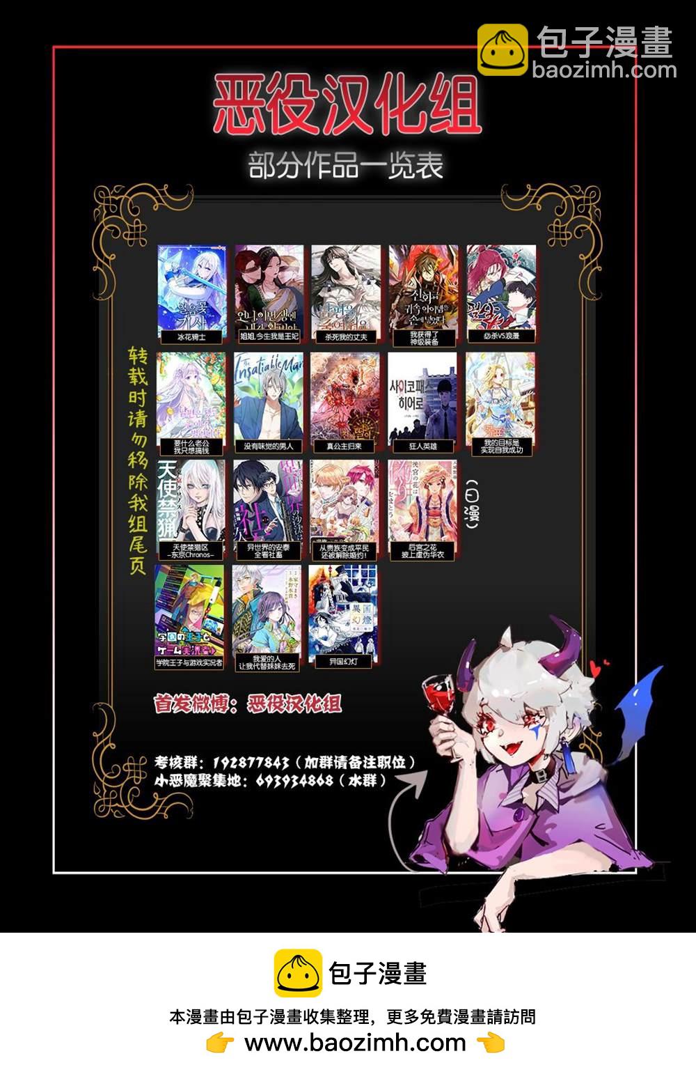第4话9