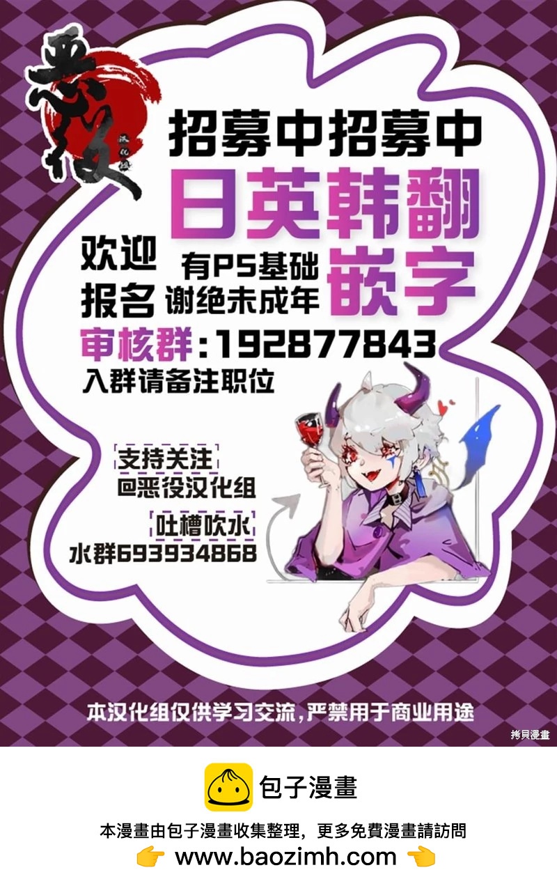 第50话9