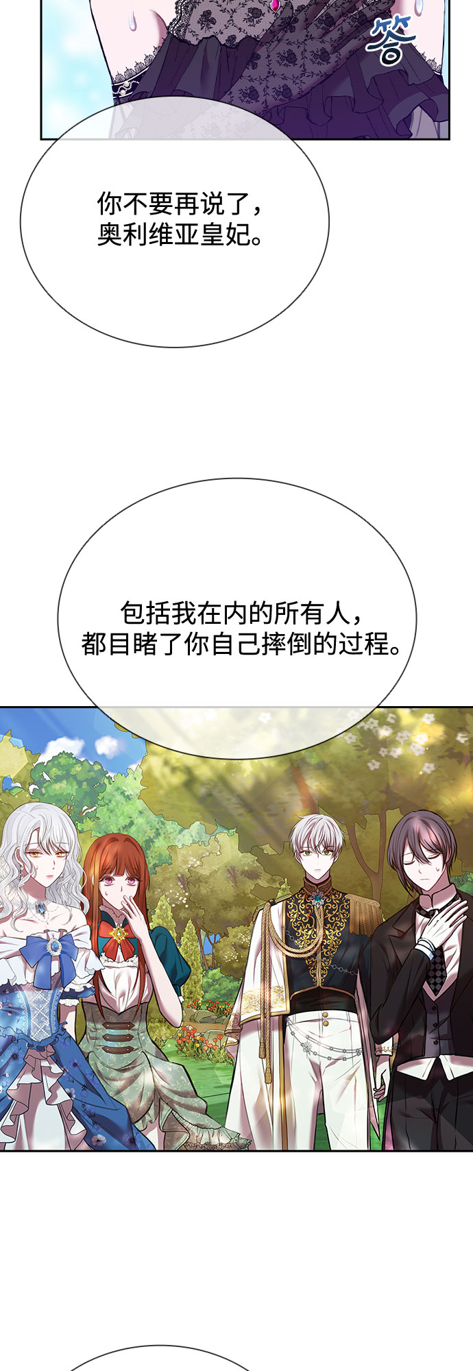第13话12