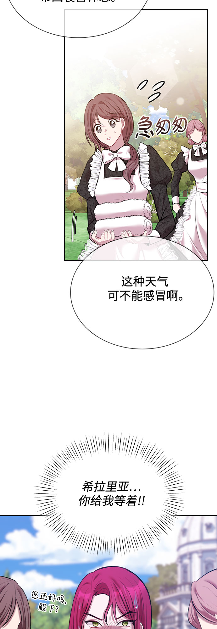 第13话16