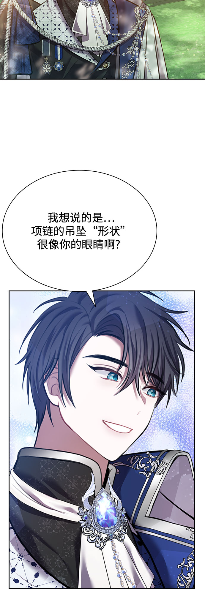 第13话35