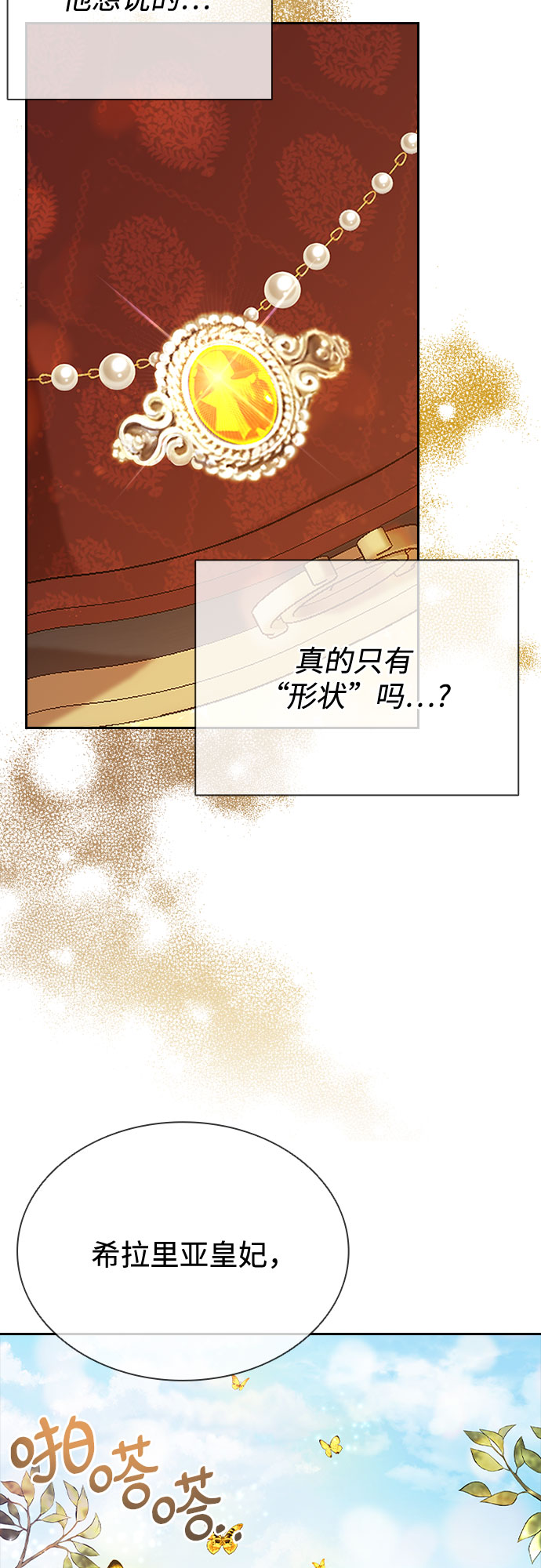 第13话37