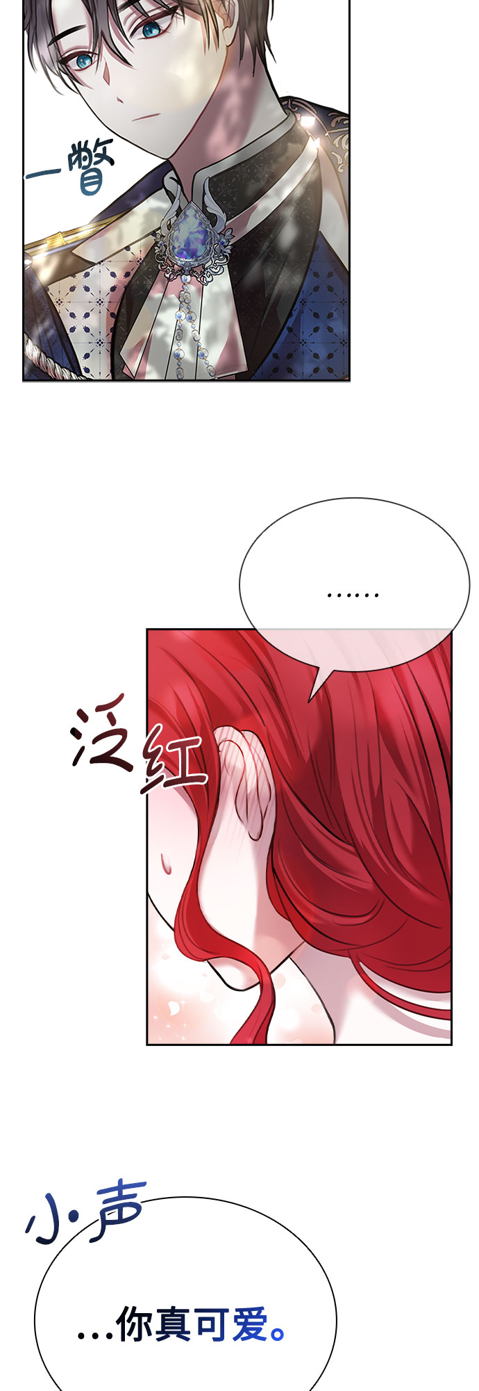 第13话43
