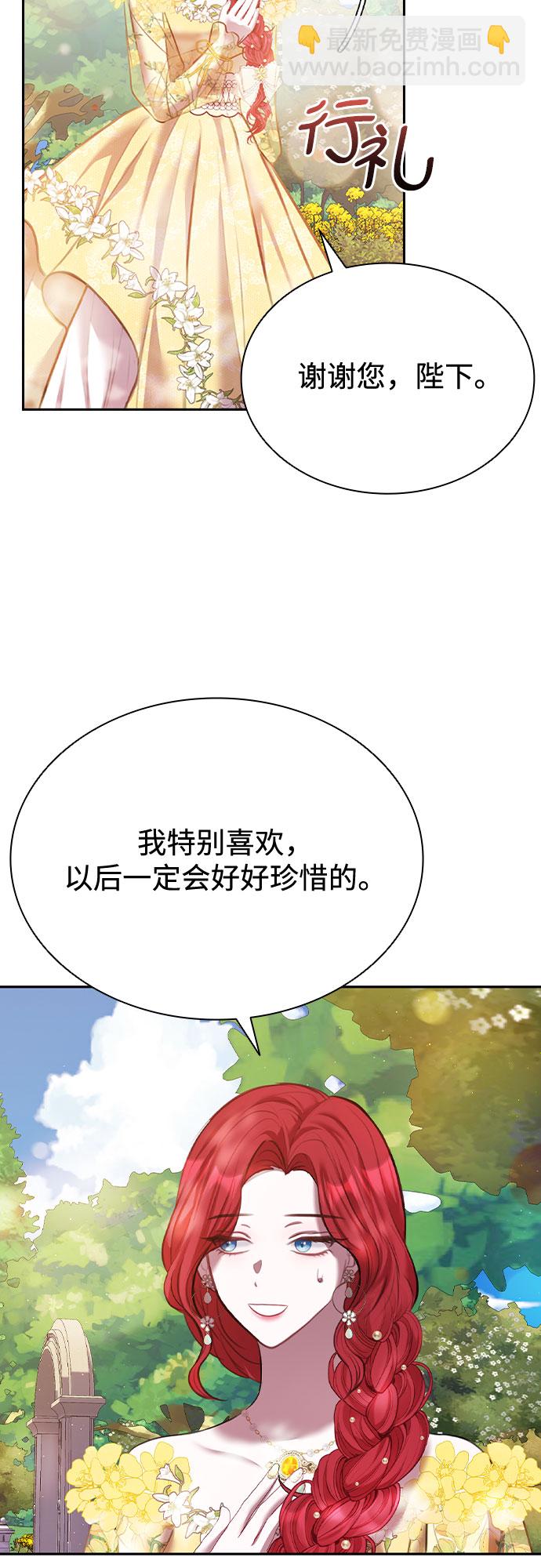 第13话48
