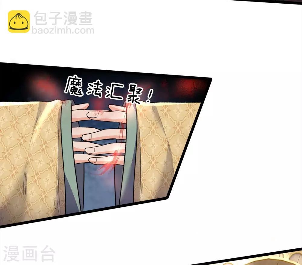 第3话 救命啊快被扯成两半了25