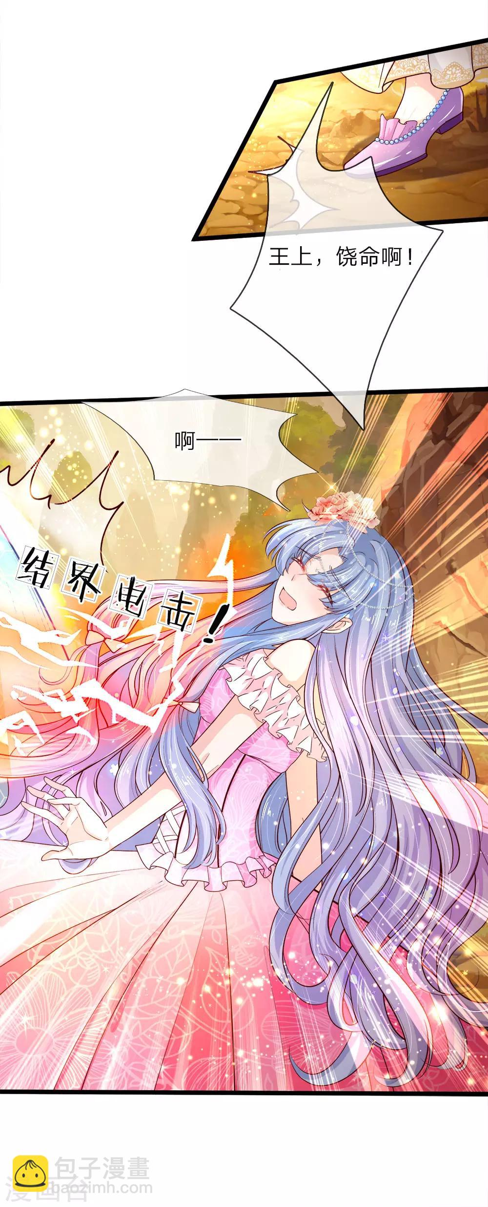 第10话 所谓母亲便是永远保护她9