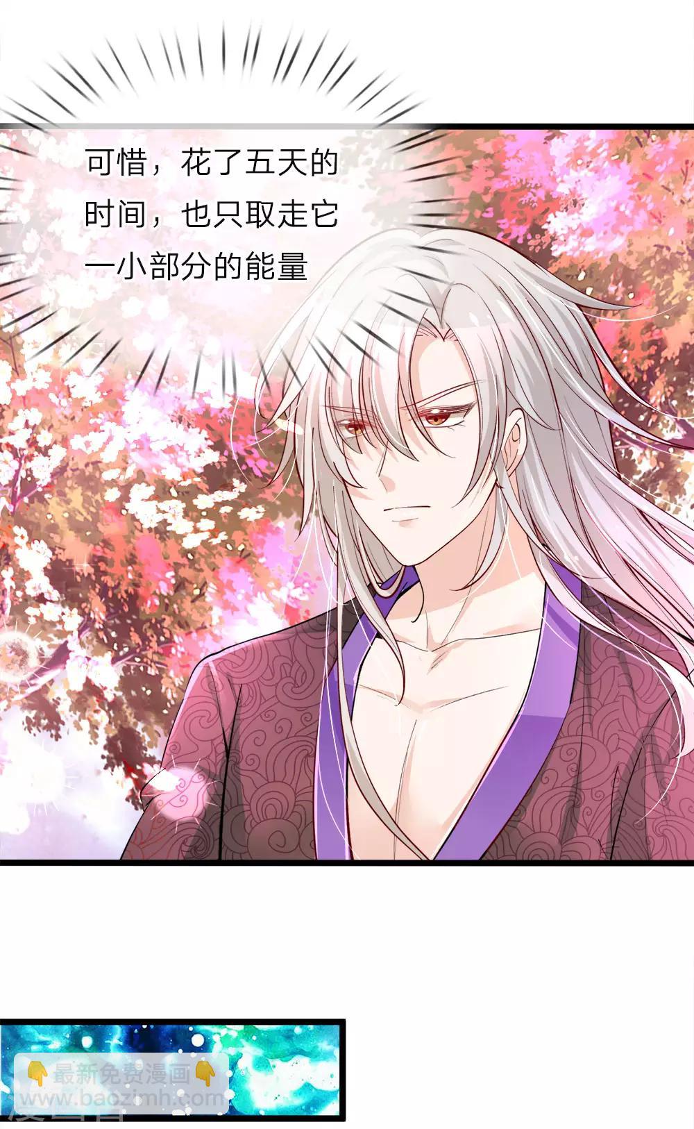 第31话 这糟糕的发型我心已挂10