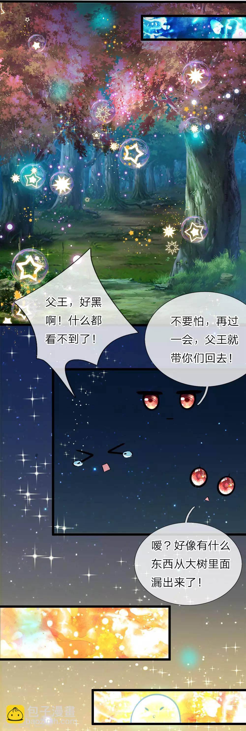 第31话 这糟糕的发型我心已挂11