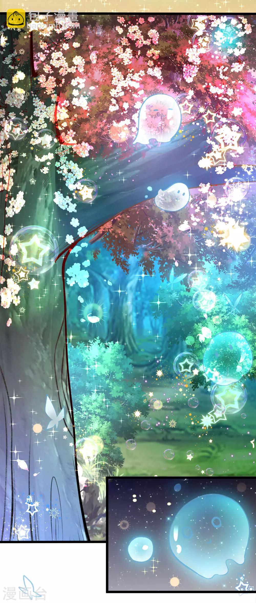 第31话 这糟糕的发型我心已挂12