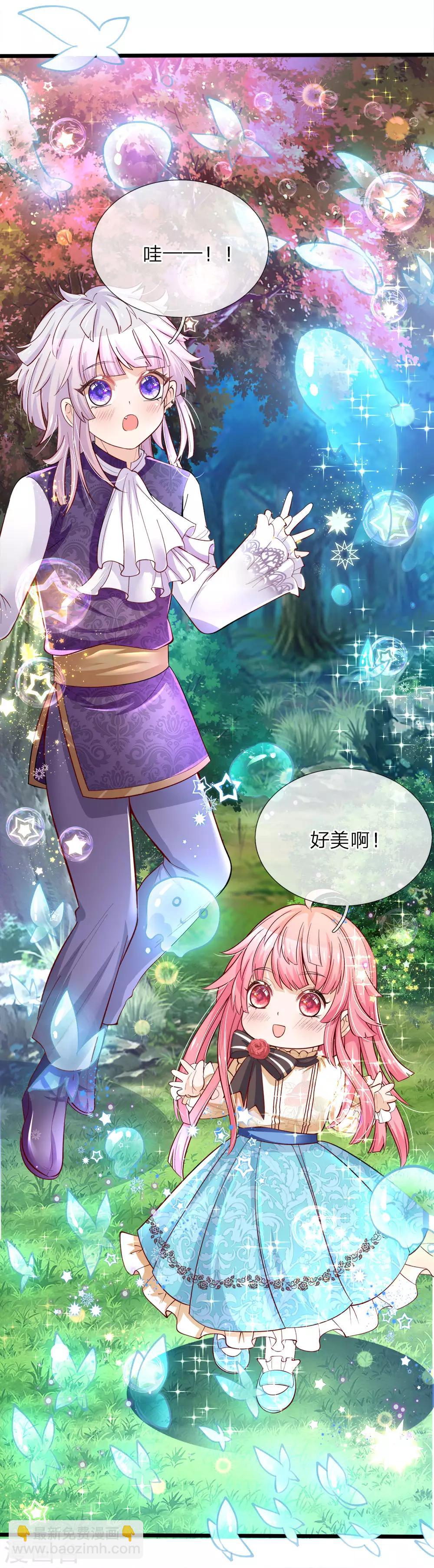 第31话 这糟糕的发型我心已挂13