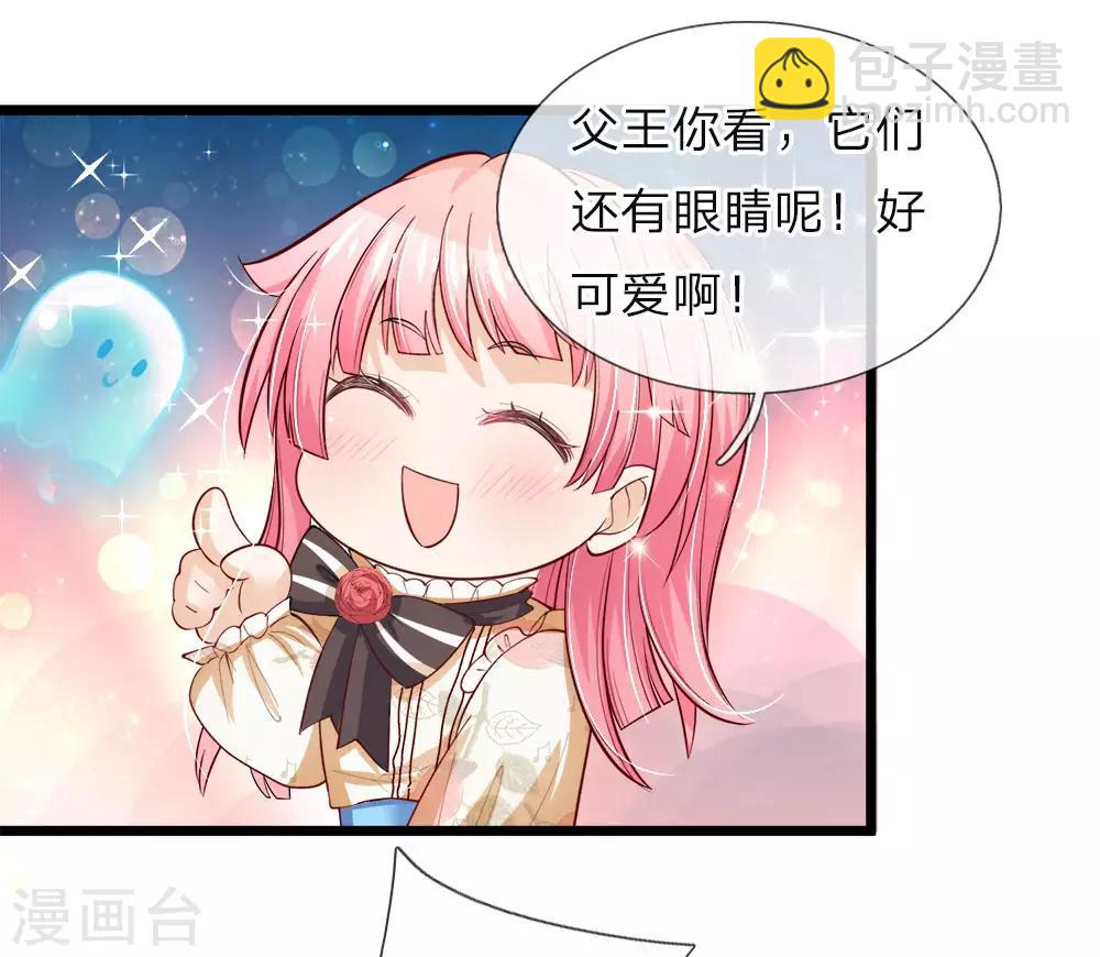 第31话 这糟糕的发型我心已挂14