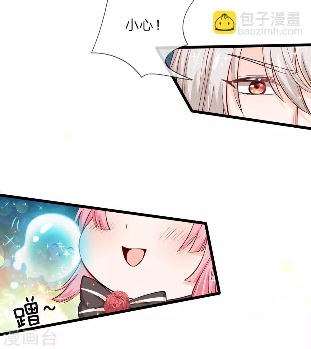 第31话 这糟糕的发型我心已挂15