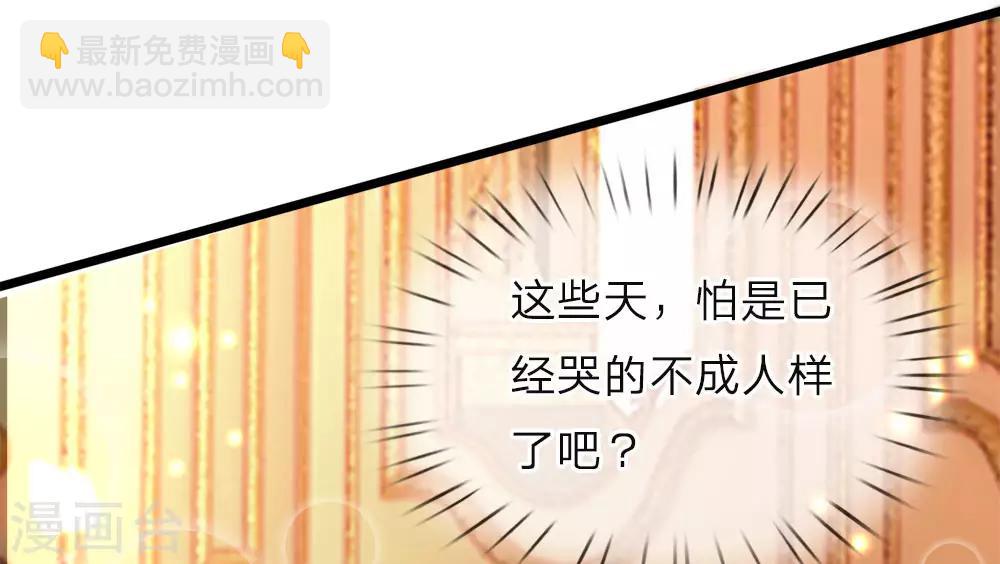 第31话 这糟糕的发型我心已挂5