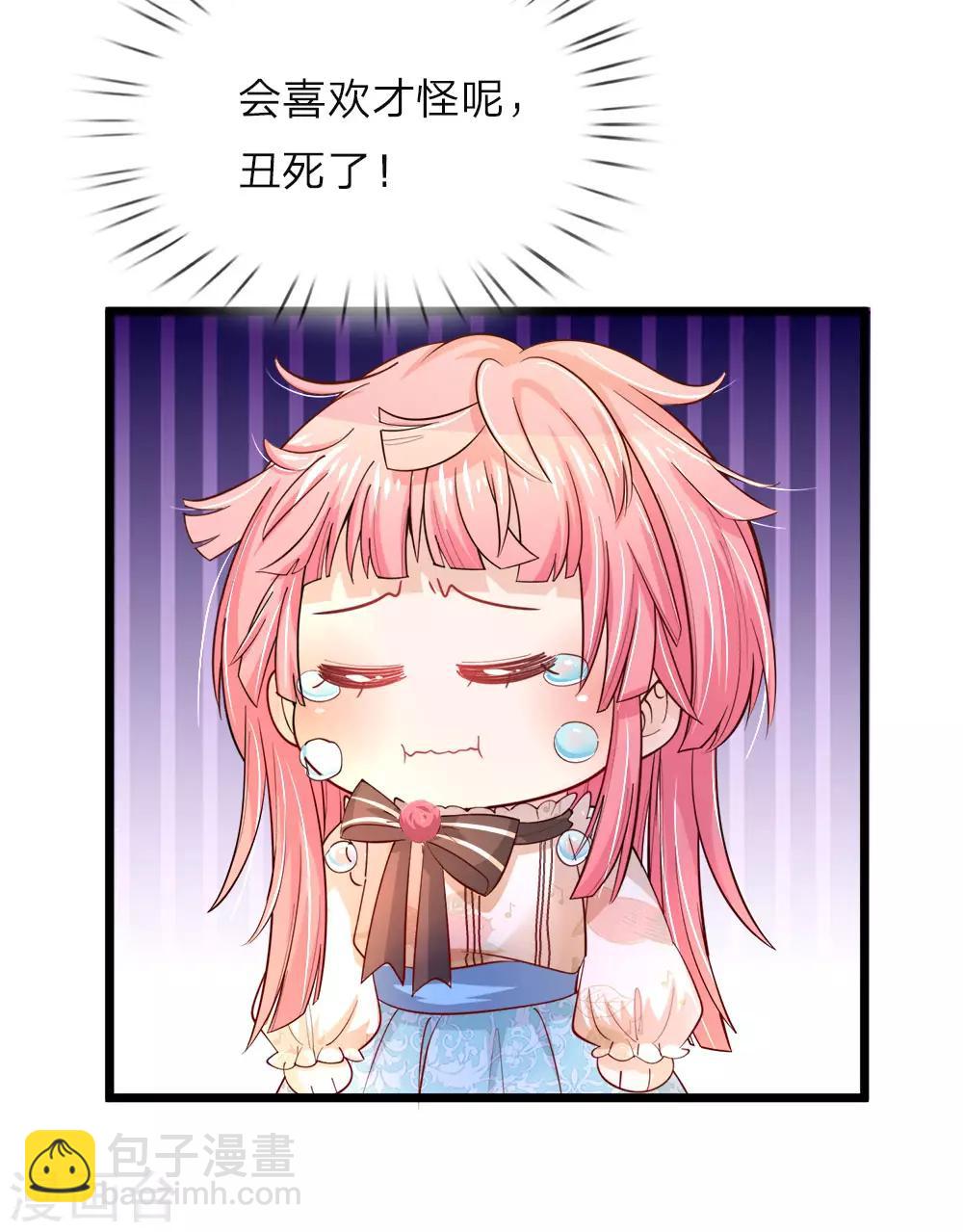 第31话 这糟糕的发型我心已挂7