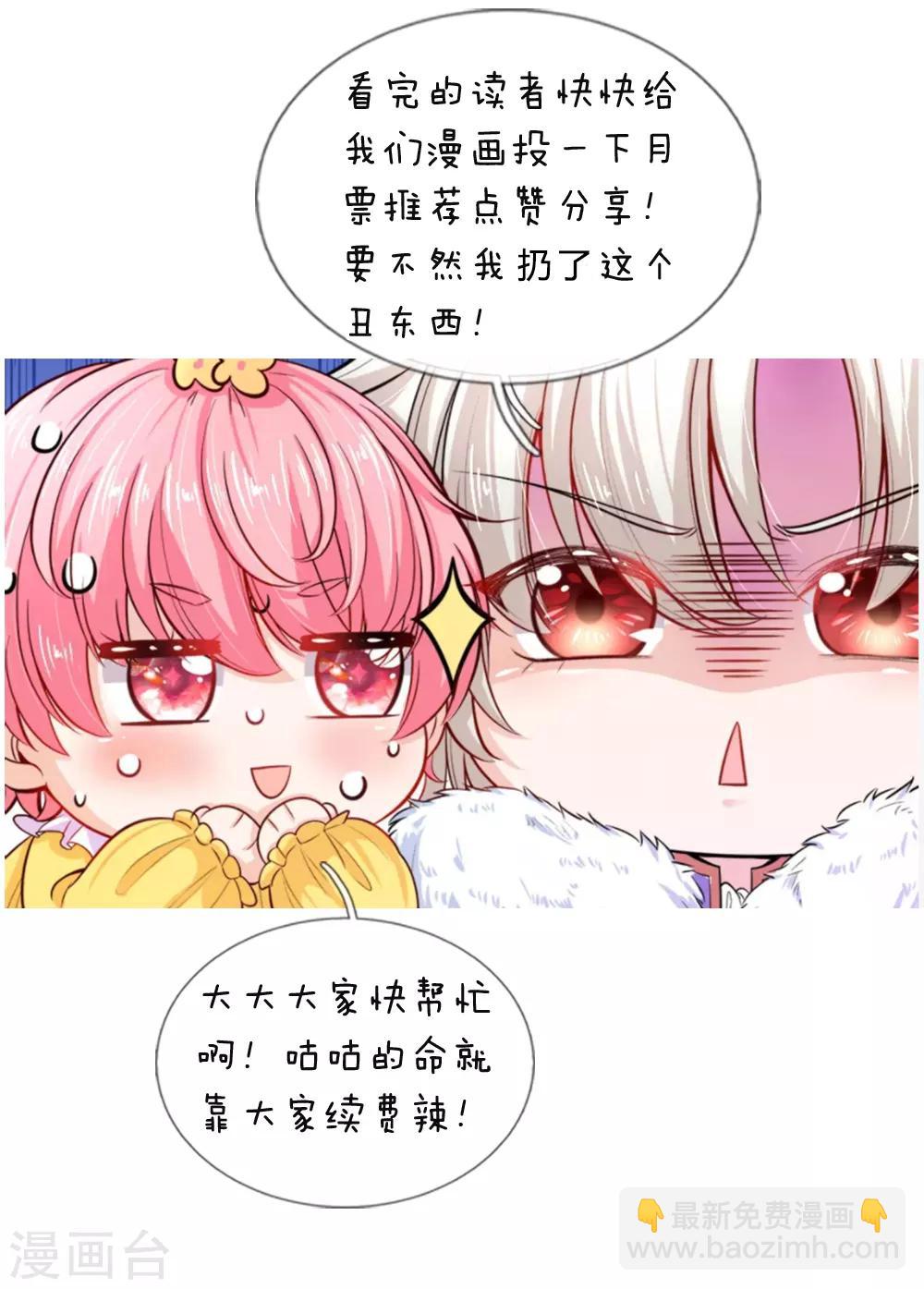 第32话 啊哈哈我的外挂已到账16