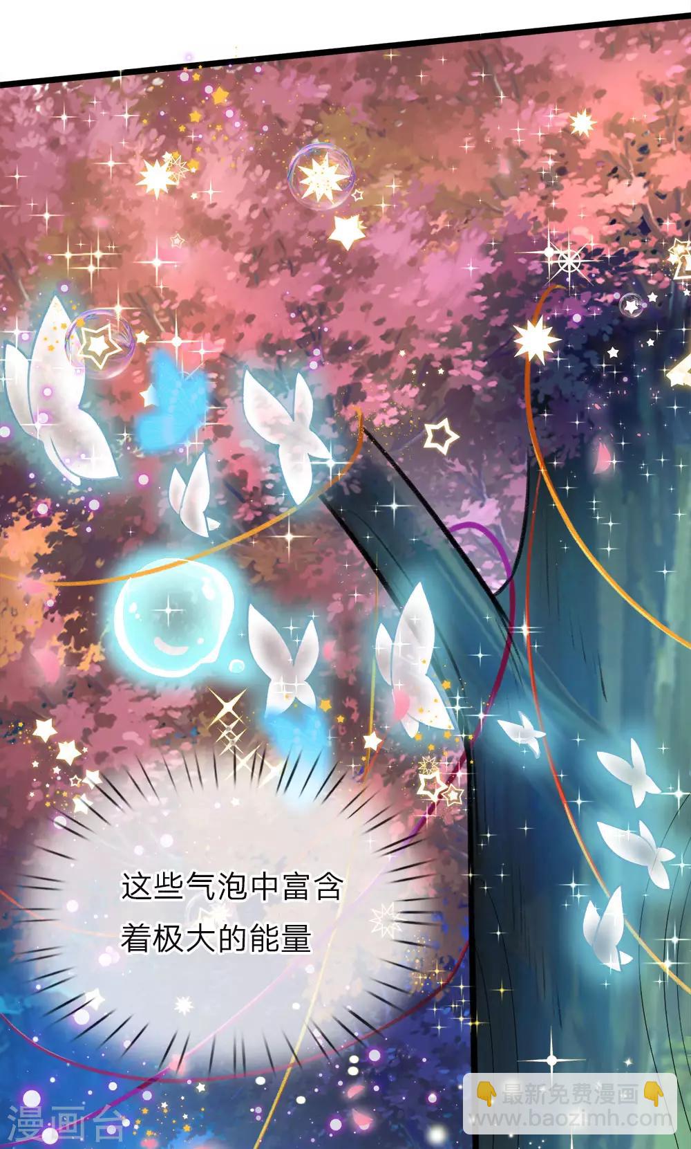 第32话 啊哈哈我的外挂已到账5
