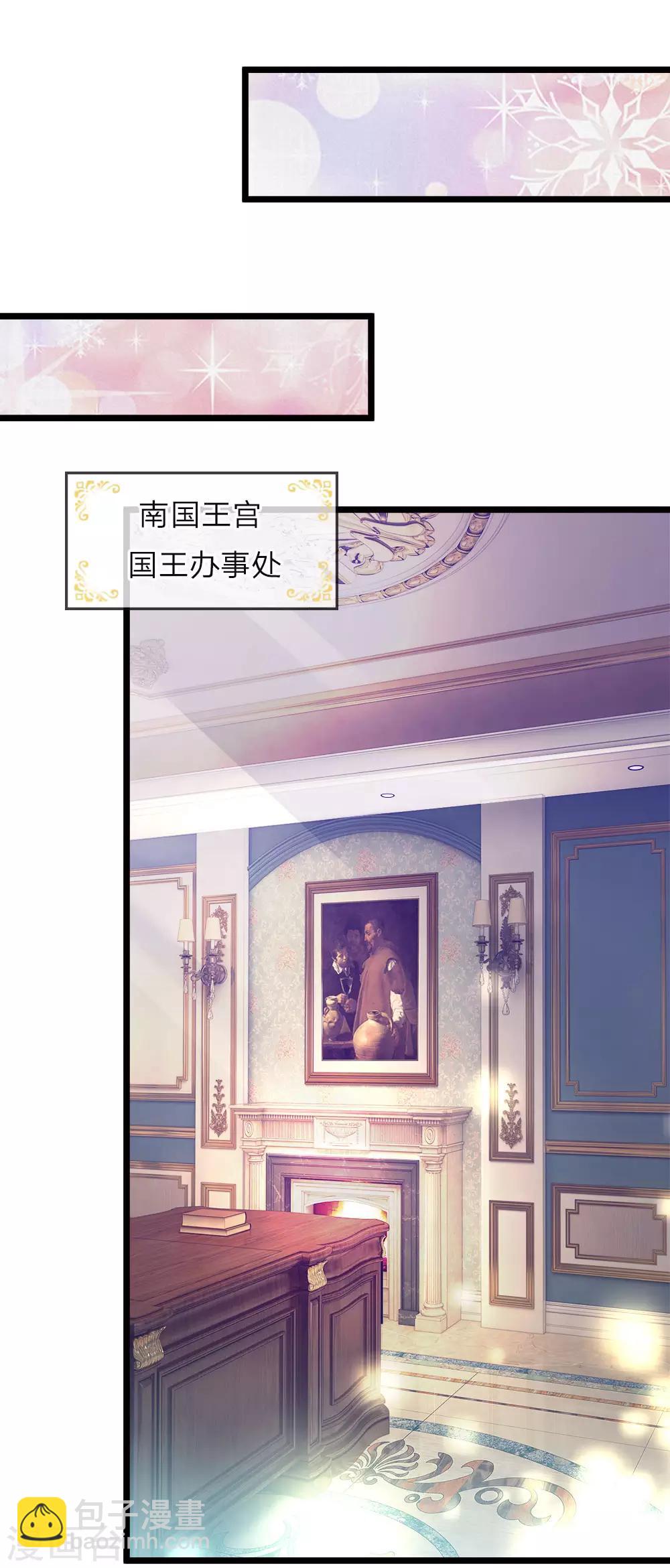 第34话 父王你没有抛弃晦儿吗10
