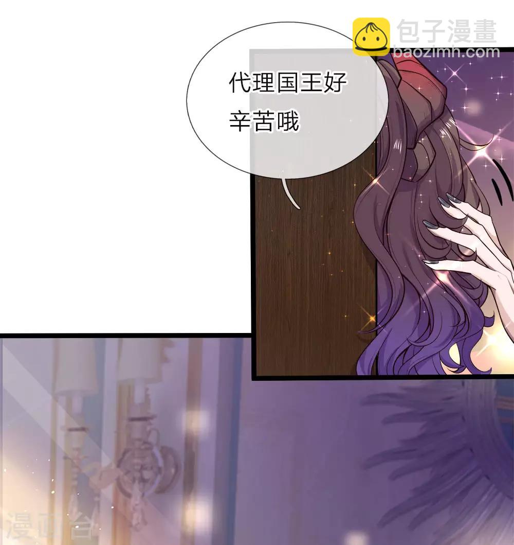 第34话 父王你没有抛弃晦儿吗12