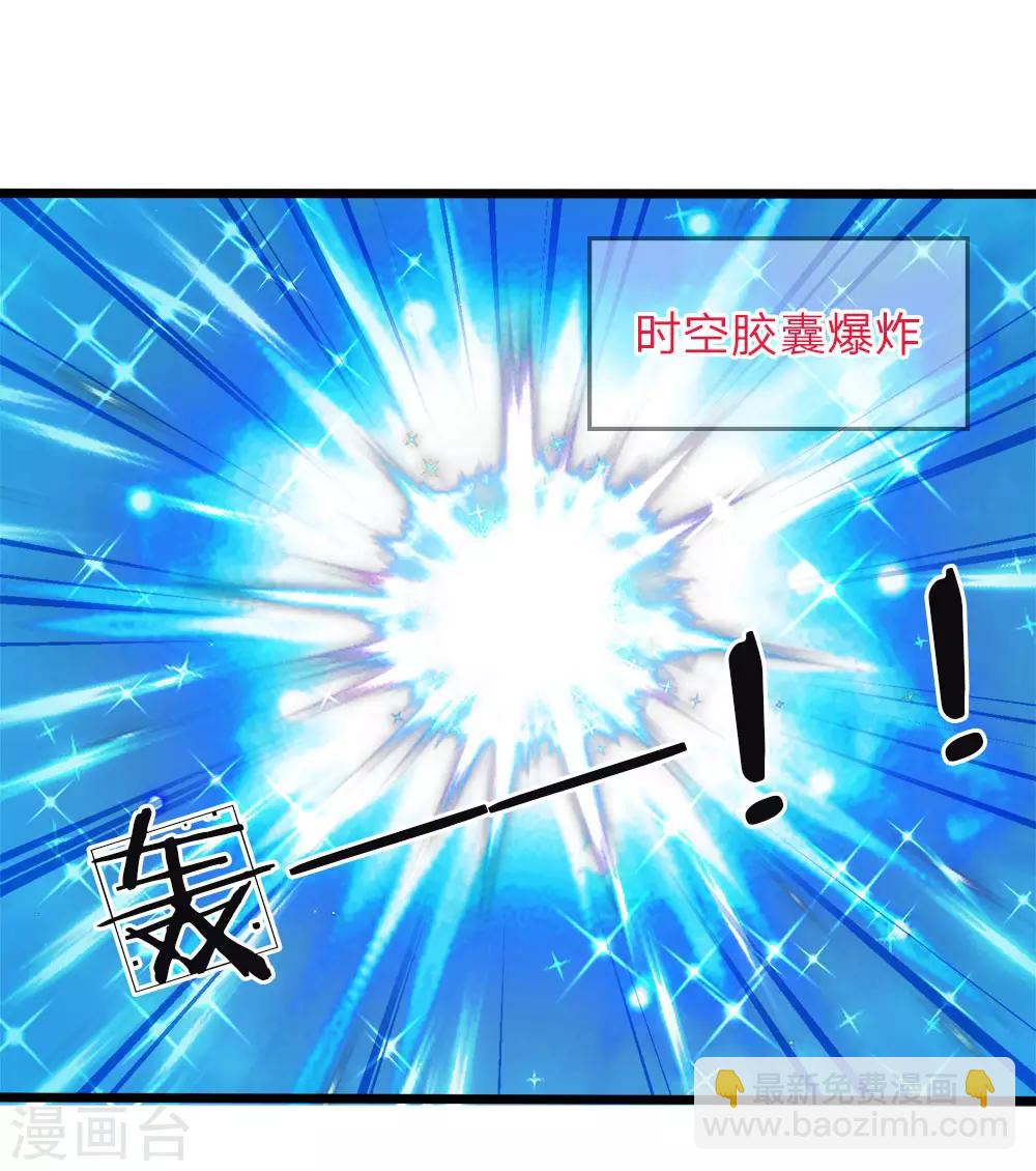 第36话 千年树女王霸气露个脸1