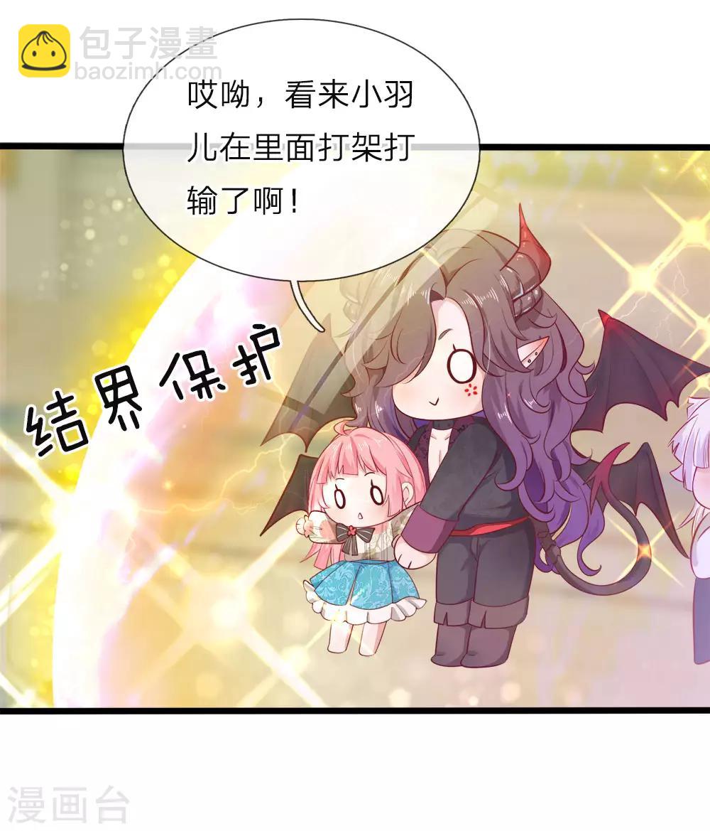 第36话 千年树女王霸气露个脸2