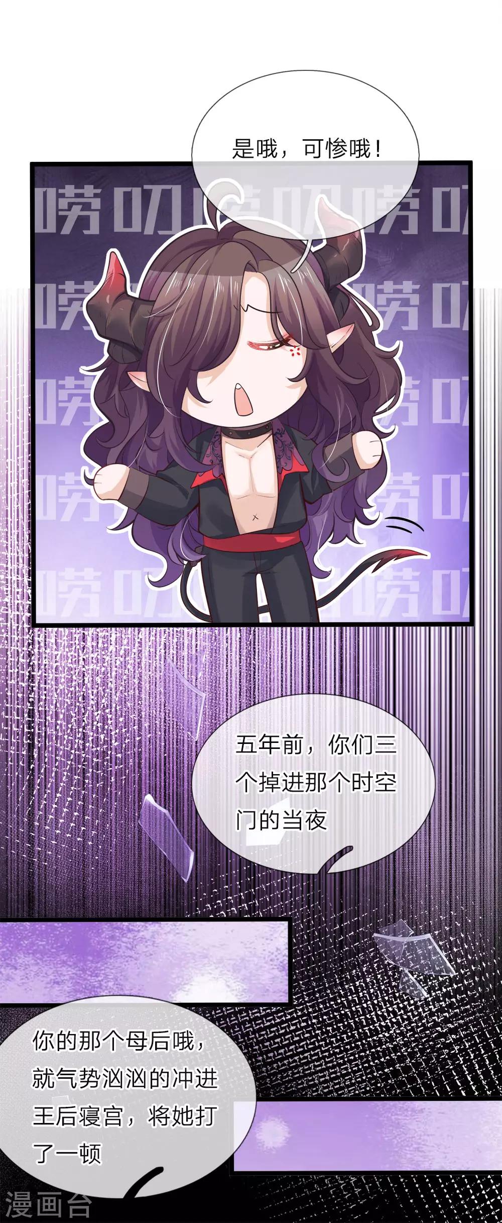 第38话 好凶的太后好惨的王后0