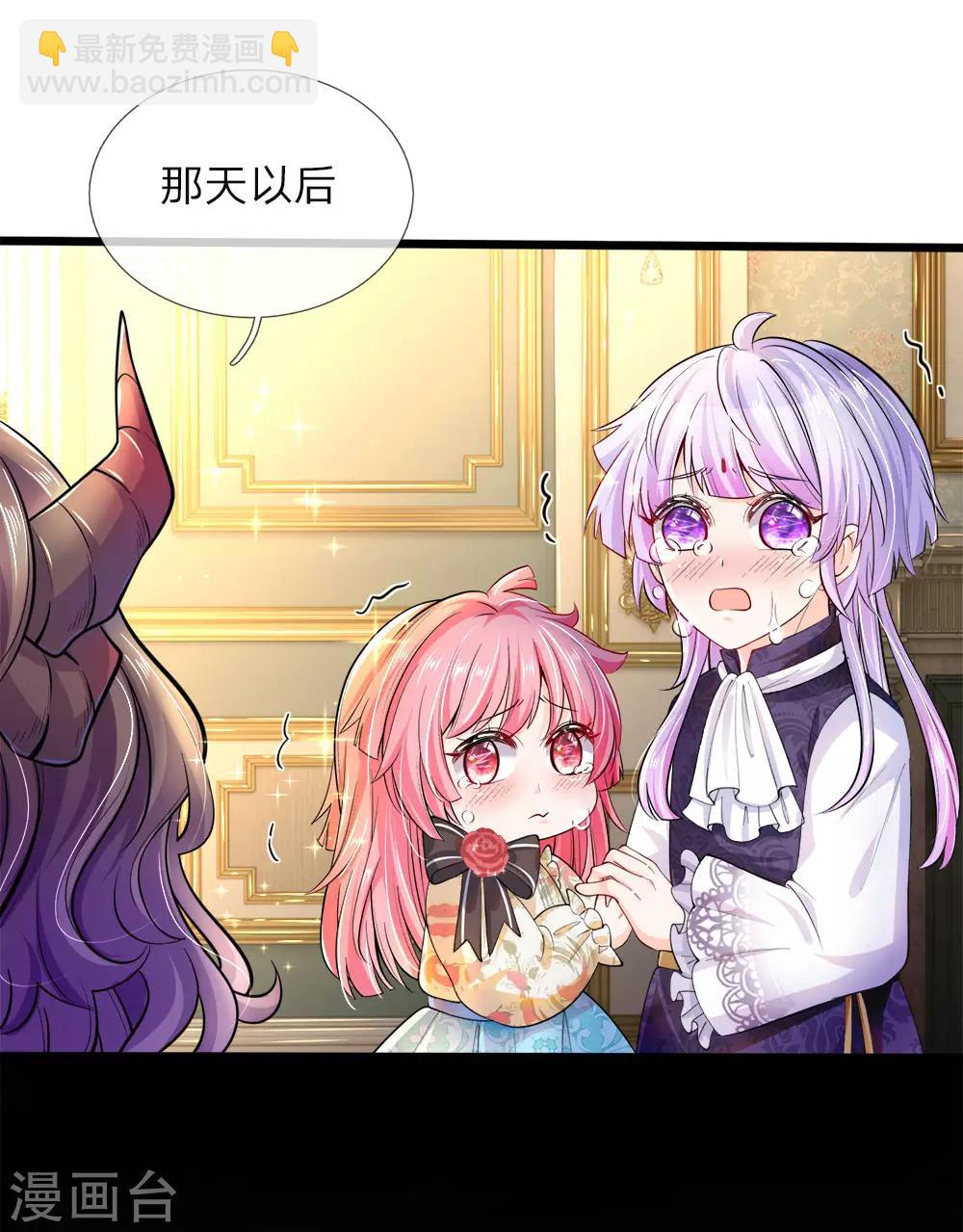 第38话 好凶的太后好惨的王后12