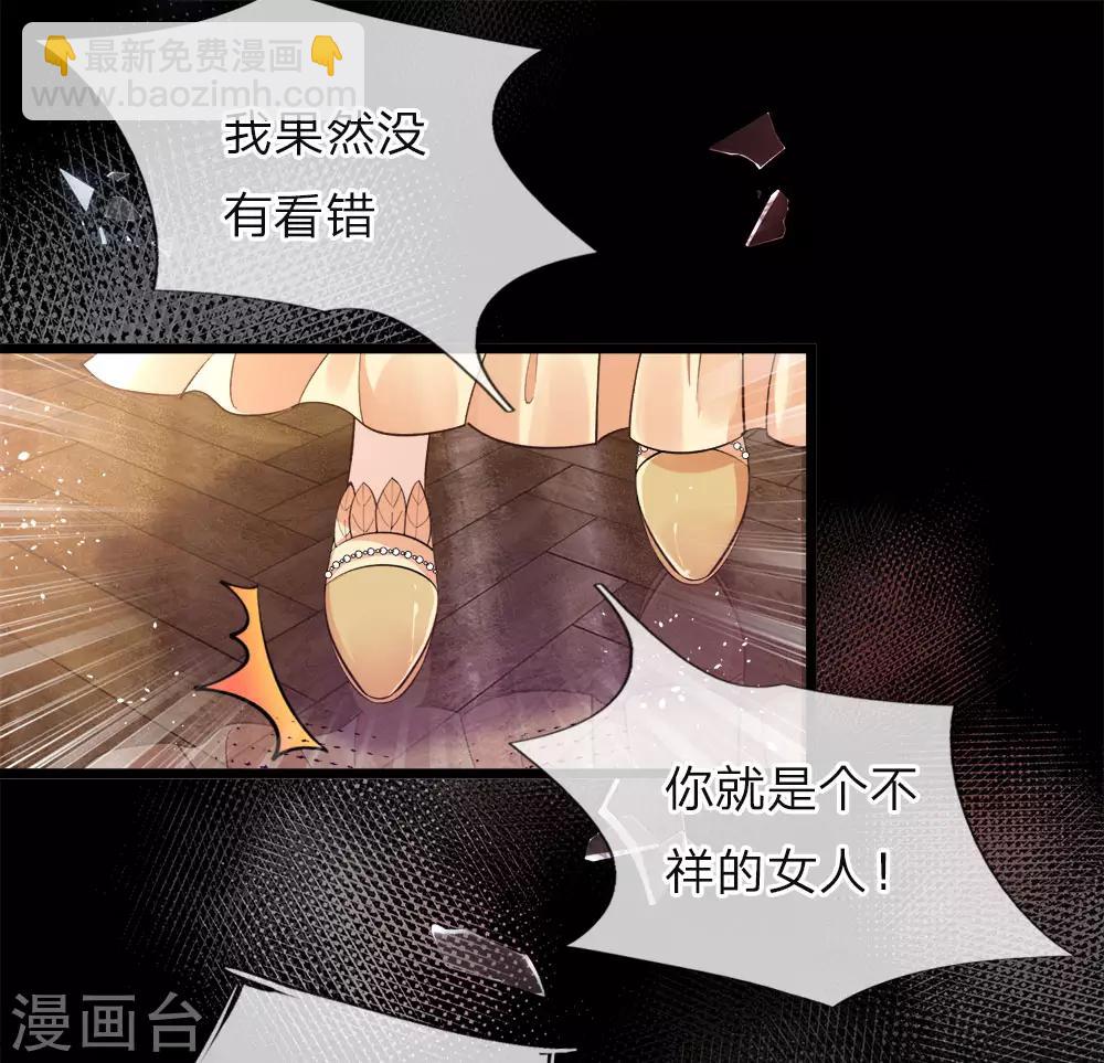 第38话 好凶的太后好惨的王后2