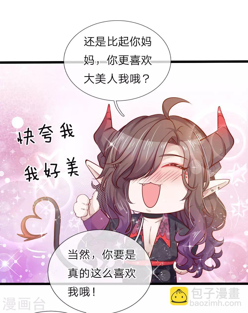 第41话 大咧的孩子其实也敏感15