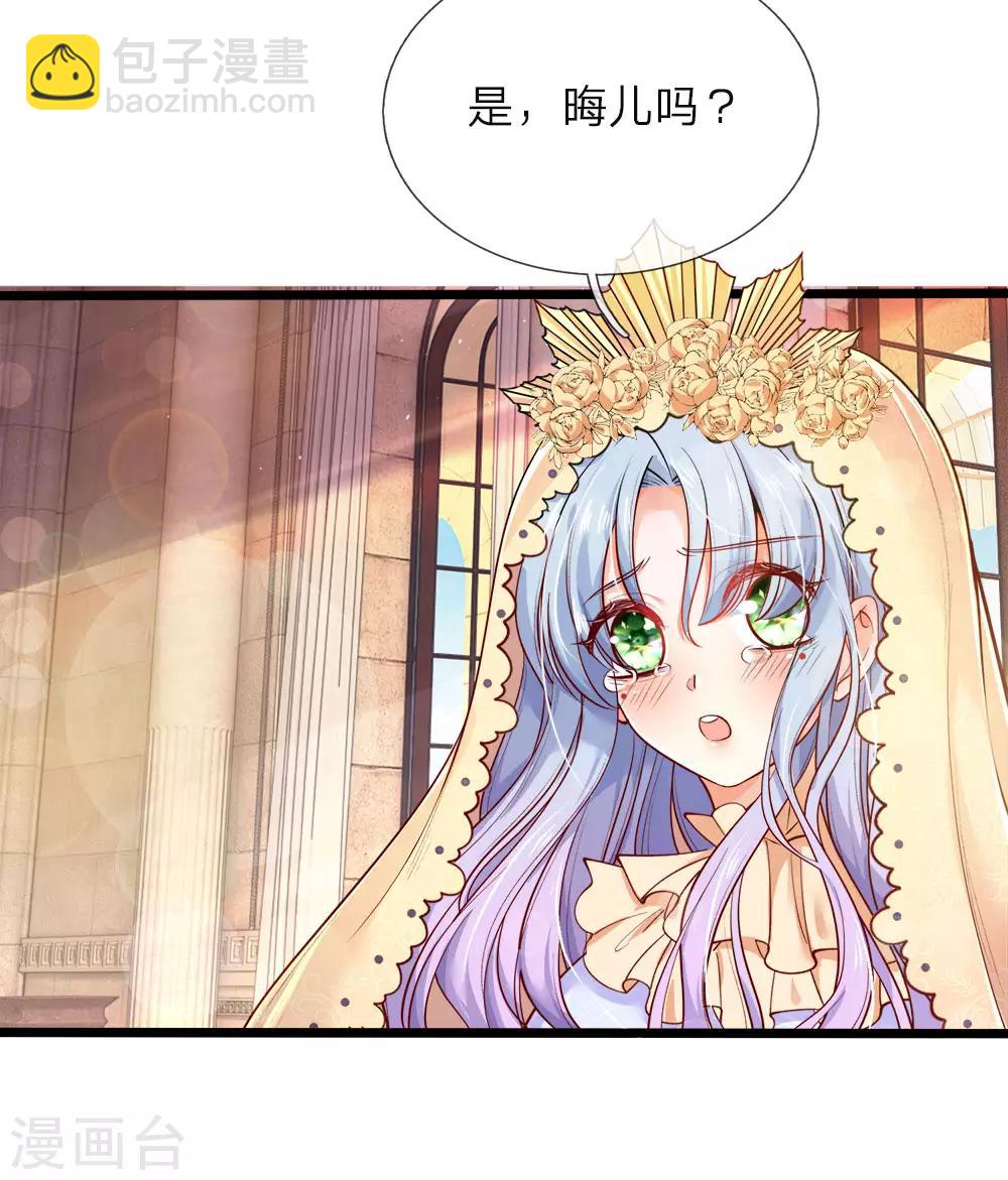 第41话 大咧的孩子其实也敏感17