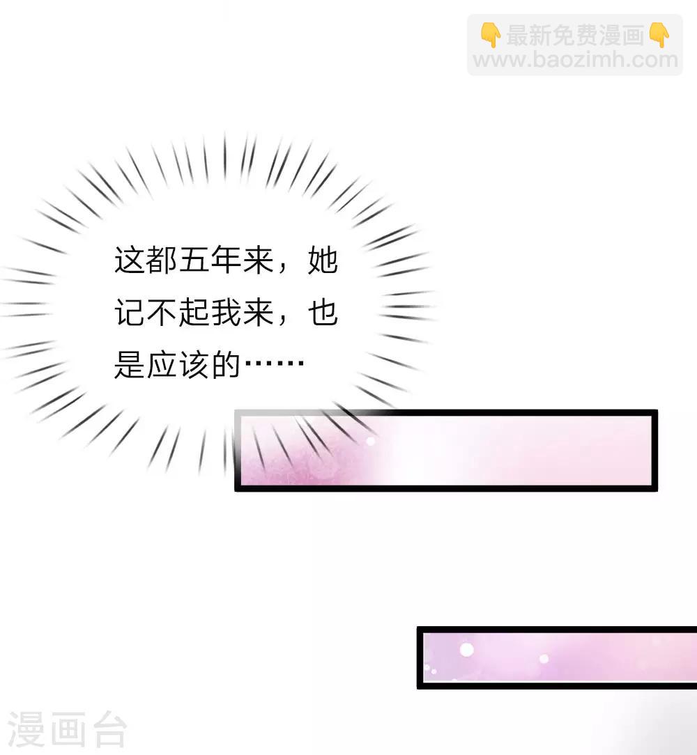 第41话 大咧的孩子其实也敏感8