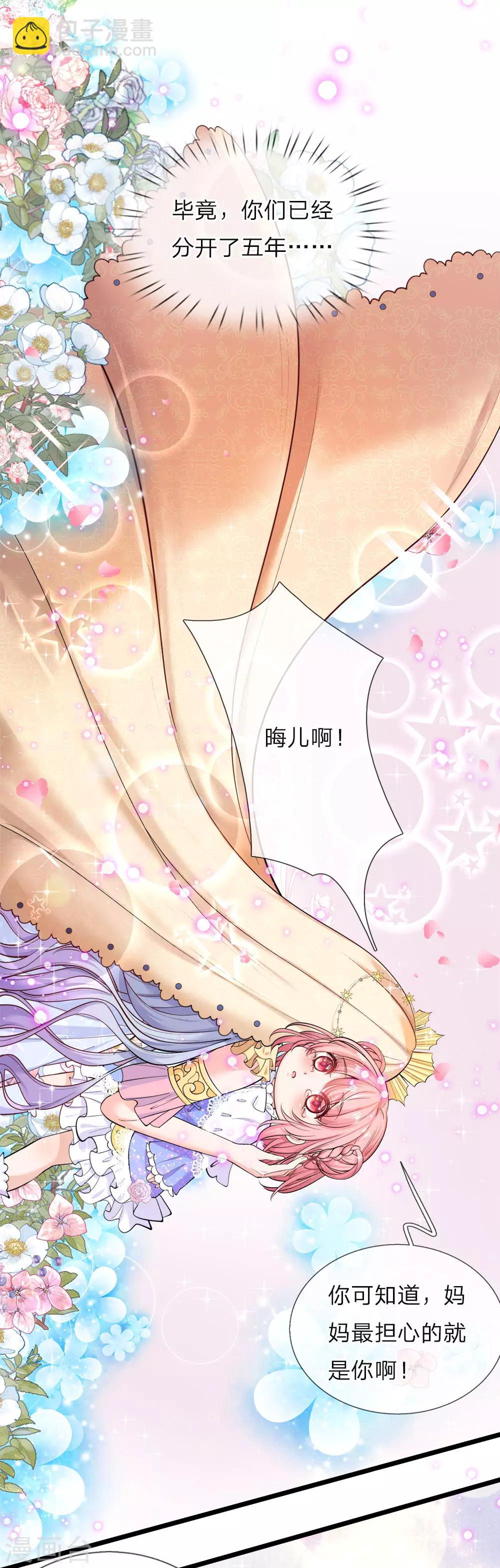 第42话 哎哦感动哦哭哦我美哦1