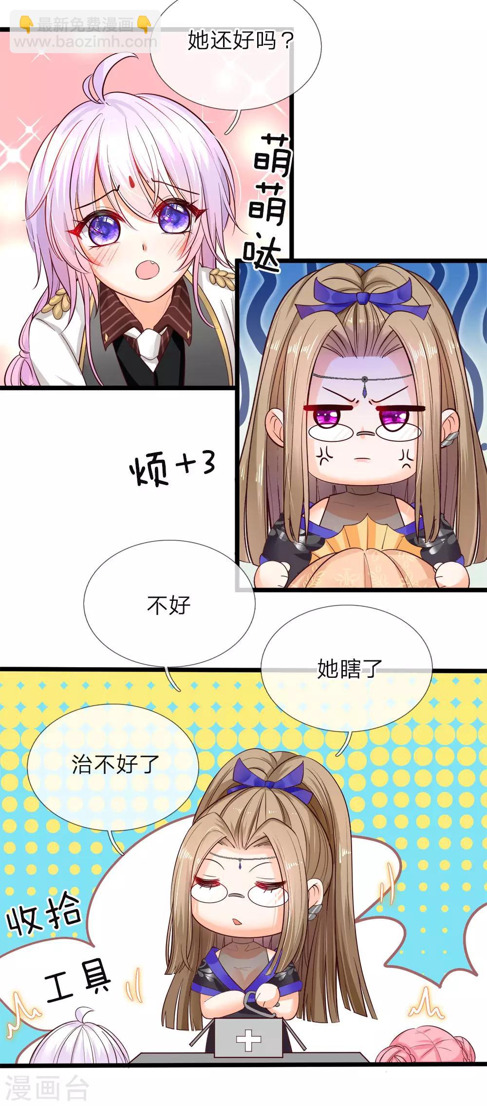 第42话 哎哦感动哦哭哦我美哦12