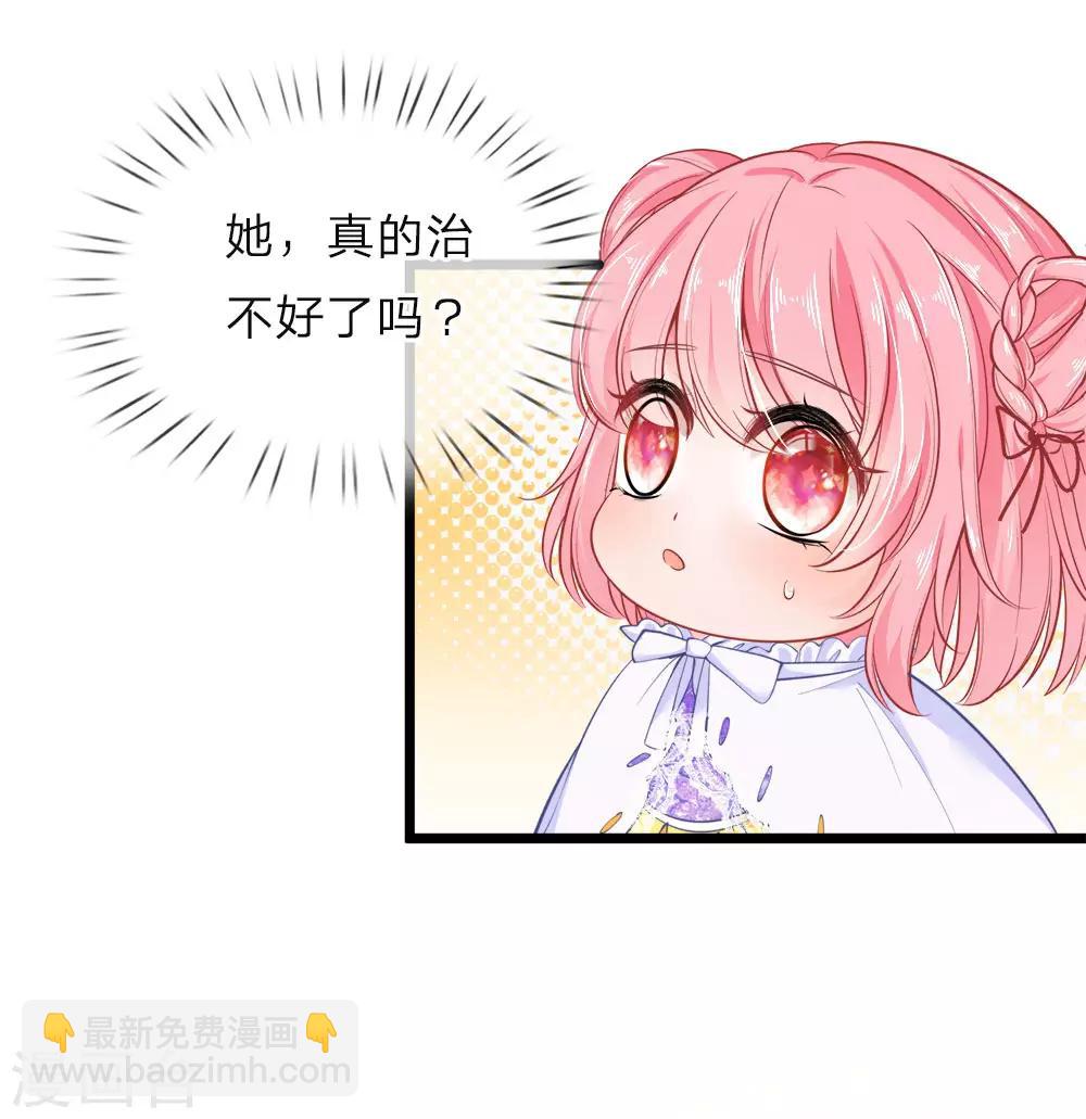 第42话 哎哦感动哦哭哦我美哦13