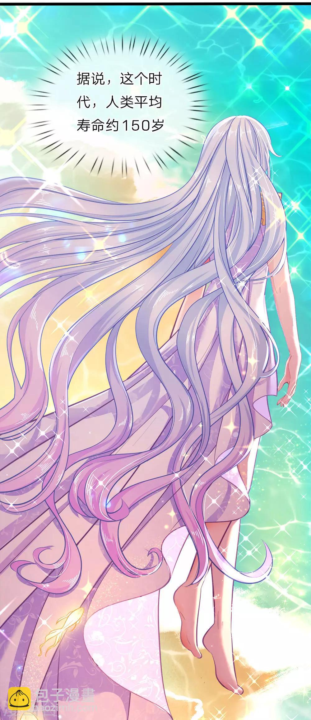 第42话 哎哦感动哦哭哦我美哦14