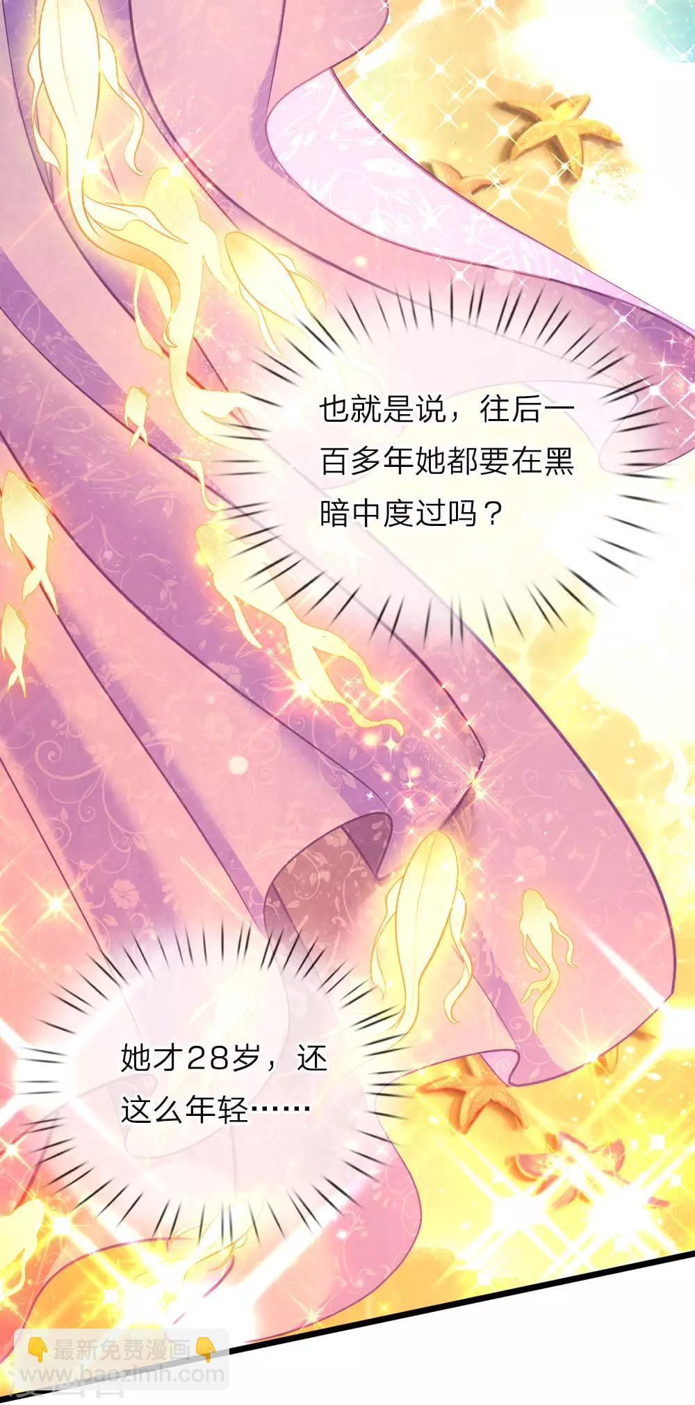 第42话 哎哦感动哦哭哦我美哦15