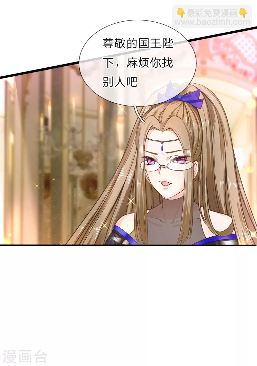 第42话 哎哦感动哦哭哦我美哦16