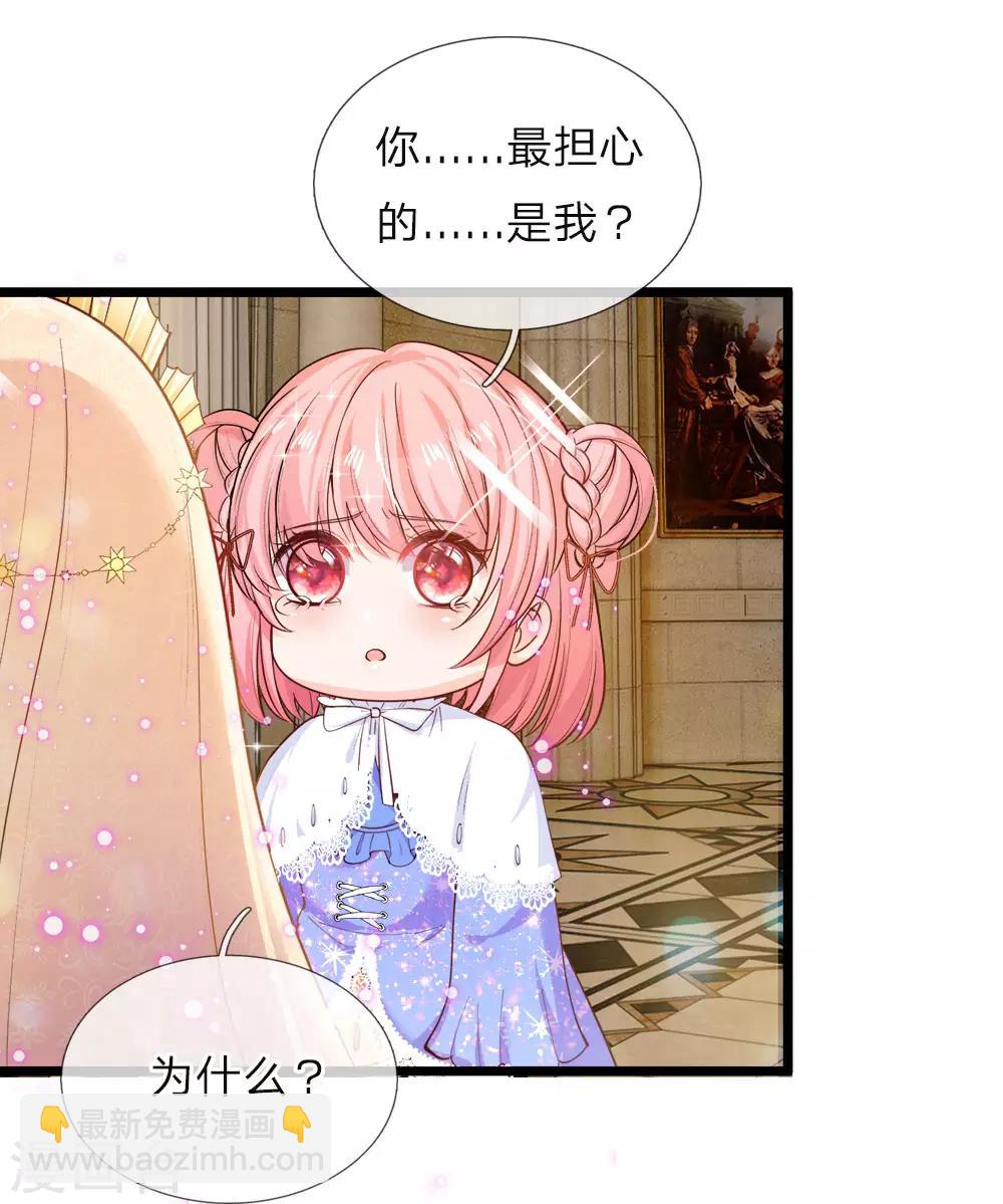 第42话 哎哦感动哦哭哦我美哦3