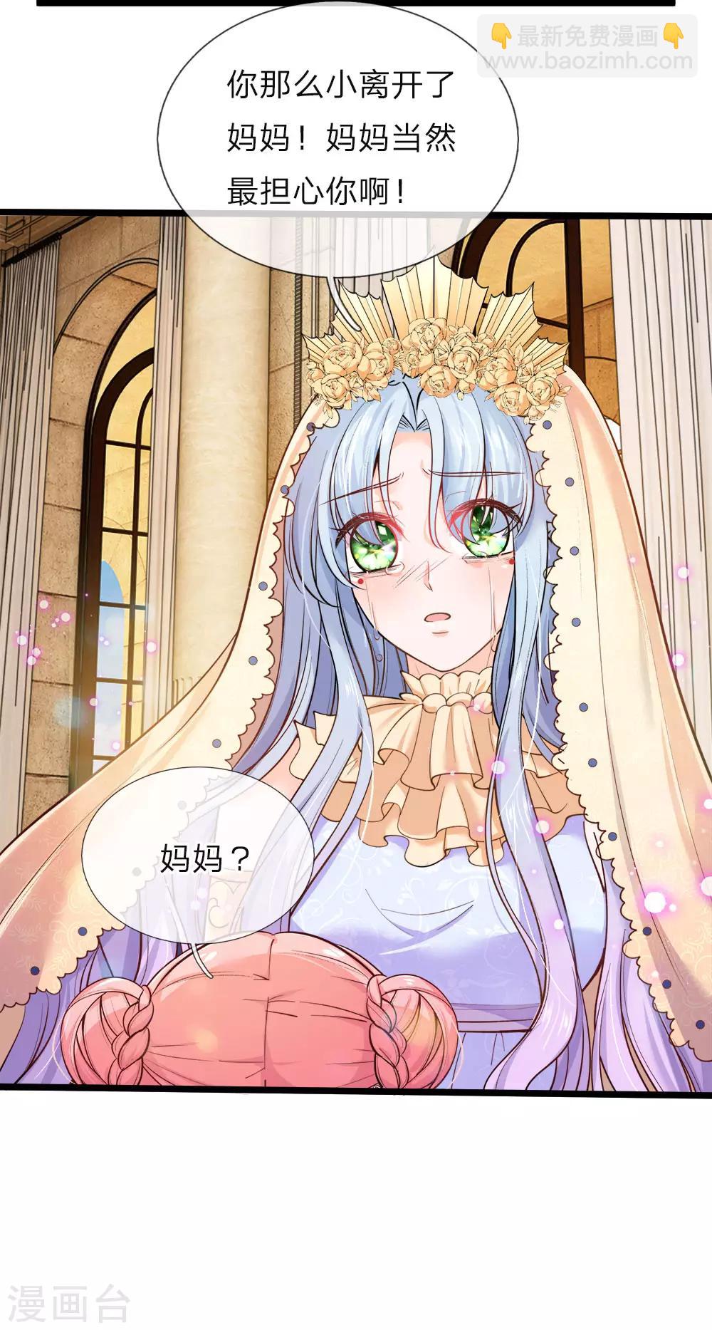 第42话 哎哦感动哦哭哦我美哦5