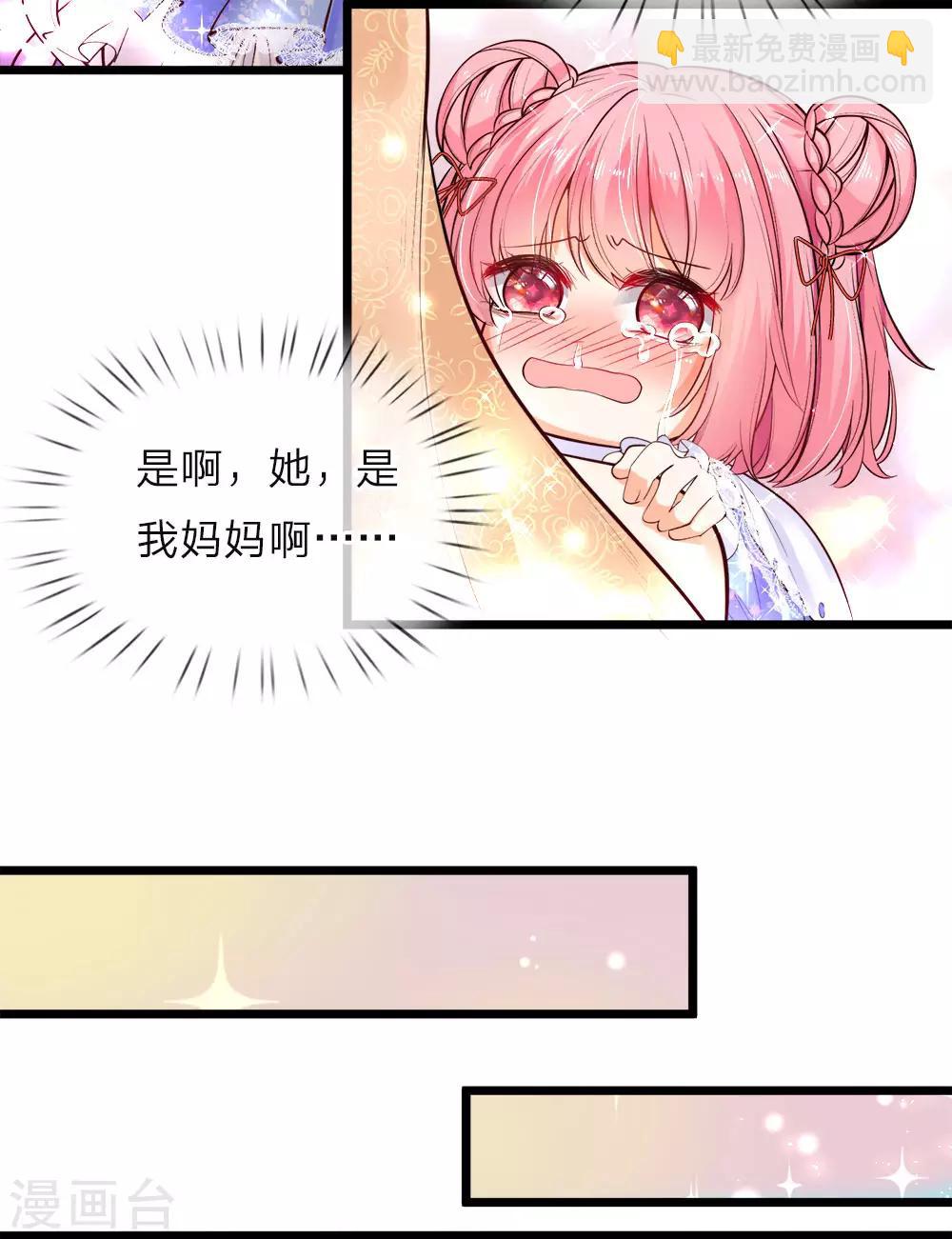 第42话 哎哦感动哦哭哦我美哦7