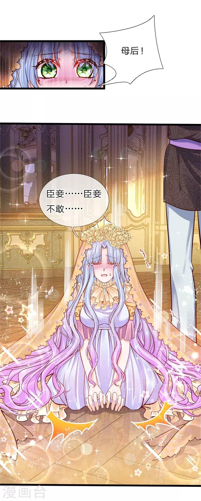 第45话 论变脸速度谁也不如她0