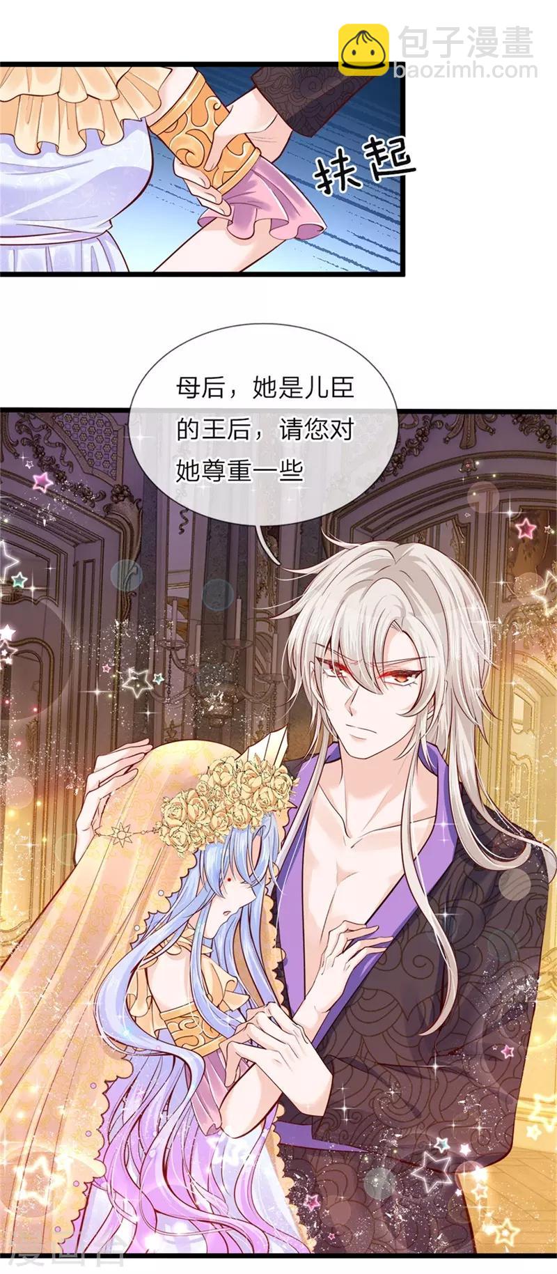 第45话 论变脸速度谁也不如她4