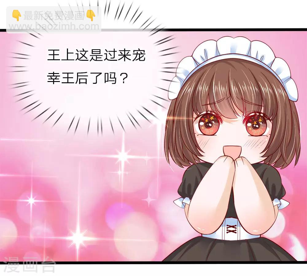 第64话 守身如玉的南宫羽呢1