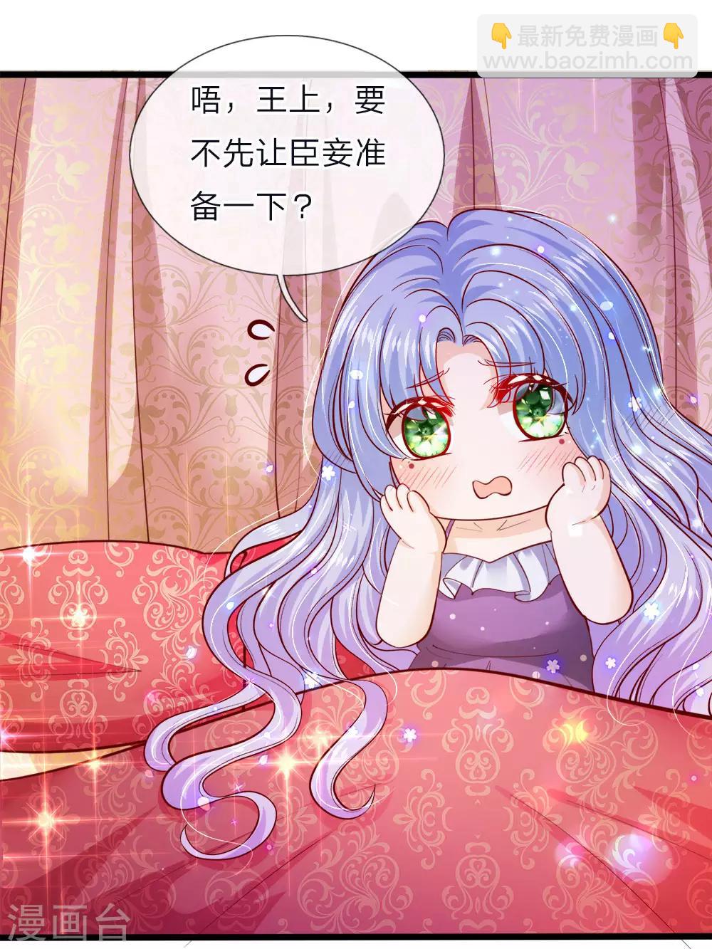 第64话 守身如玉的南宫羽呢11